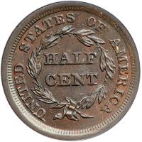 1855 C-1 R1. PCGS MS64 - 2