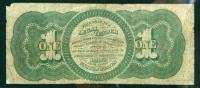 1862, $1 United States Note. PCGS Apparent Very Good 10 - 2