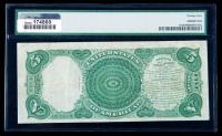 1907, $5 United States Note. PMG Very Fine 25 - 2