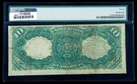 1880, $10 United States Note. PMG Fine 12 - 2