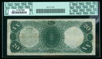 1880, $20 United States Note. PCGS Very Fine 25PPQ - 2