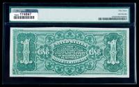 1886, $1 Silver Certificate. PMG About Uncirculated 53 - 2