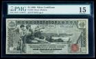 1896, $1 Silver Certificate. PMG Choice Fine 15