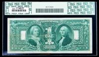 1896, $1 Silver Certificate. PCGS Apparent Very Fine 35 - 2