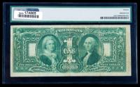 1896, $1 Silver Certificate. PMG Choice Fine 15 - 2
