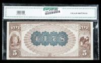 1882, $5 National Bank Note. The NB of Commerce, St. Louis, MO. PCGS Gem New 65PPQ - 2