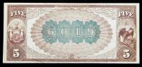 1882, $5 National Bank Note. The Larchmont NB, Larchmont, NY. PCGS Very Fine 30PPQ - 2