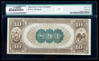 1882, $10 National Bank Note. The National Park Bank, New York, NY. PMG Very Fine 25 - 2