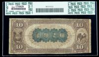 1882, $10 National Bank Note. The NB of Decatur, IL. PCGS Very Good 10 - 2