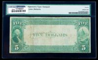 1882, $5 National Bank Note. The Ricker NB, Quincy, IL. PMG Very Fine 20 - 2