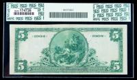 1902, $5 National Bank Note. The Piqua NB, Piqua, OH. PCGS Very Fine 35PPQ - 2