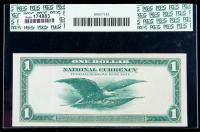 1918, $1 Federal Reserve Bank Note. PCGS Extremely Fine 40 - 2