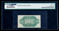 1864, 10&cent; Fractional Currency. Third Issue, green reverse. PMG Gem Uncirculated 65EPQ - 2
