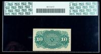 1869, 10&cent; Fractional Currency. Fourth Issue, large red seal, unwatermarked paper. PCGS Very Choice New 64PPQ - 2