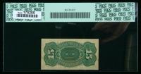 1869, 15&cent; Fractional Currency. Fourth Issue, large red seal, watermarked paper. PCGS Choice New 63 - 2