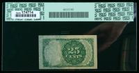 1874, 25&cent; Fractional Currency. Fifth Issue, with long, thin key in Treasury seal. PCGS Choice New 63 - 2