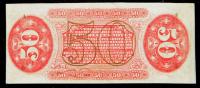 1864, 50&cent; Fractional Currency. Third Issue, Autographed Signatures. PCGS About New 53PPQ - 2