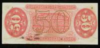 1864, 50&cent; Fractional Currency. Third Issue, red reverse with A-2-6-5 and autographed signatures of Colby & Spinner. Crisp Unc - 2