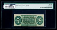 1864, 50&cent; Fractional Currency. Third Issue. PMG Choice About Unc 58EPQ - 2