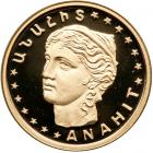 Armenia. 25,000 Dram, 1997. PF