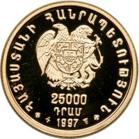 Armenia. 25,000 Dram, 1997. PF - 2