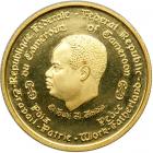 Cameroons. 1000 Francs, 1970. PF