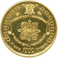 Cameroons. 1000 Francs, 1970. PF - 2
