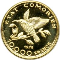 Comoros. 10,000 Francs, 1976. PF - 2