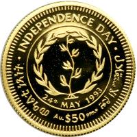 Eritrea. 50 Dollars, 1993. PF - 2