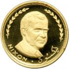 Fujeira. 25 Riyals, 1970. PF
