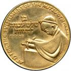 Israel. Gold Medal Bar Mitzvah Set, 1961. BU