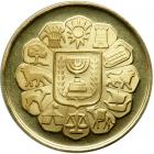 Israel. Gold, Bronze and Silver Medal Set, 1978. BU