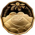 Israel. 5 Sheqalim, 1983. PF