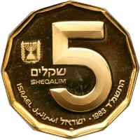 Israel. 5 Sheqalim, 1983. PF - 2