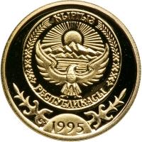 Kyrgyzstan. 100 Som, 1995. PF - 2