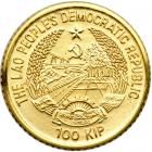 Laos. 100 Kip, 1990. BU