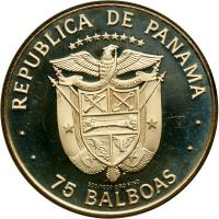 Panama. 75 Balboas, 1978. PF - 2