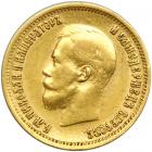 Russia. 10 Roubles, 1899-ZB. F