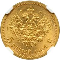 Russia. 5 Roubles, 1904-AR. NGC MS66 - 2