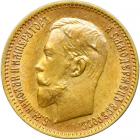Russia. 5 Rubles, 1904-AR. EF