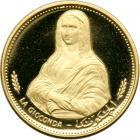 Sharjah. 25 Riyals, 1970. PF