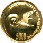 Slovenia. 5000 Tolarjev, 1991. NGC PF67