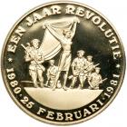 Netherlands Colonies - Surinam. 200 Gulden, 1981. PF