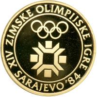 Yugoslavia. 5000 Dinara, 1982. PF - 2