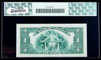 BC-1b 1935B $1. PCGS Choice About New 58PPQ - 2