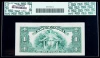 BC-1b 1935B $1. PCGS Choice About New 58PPQ - 2