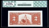 BC-22c 1937 $2. PCGS About New 53PPQ - 2