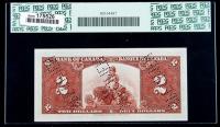 BC-22S 1937 $2. Specimen. PCGS Gem New 66PPQ - 2