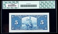 BC-23b 1937 $5. PCGS Gem New 65PPQ - 2