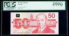 BC-59a 1988 $50. PCGS Superb Gem New 67PPQ